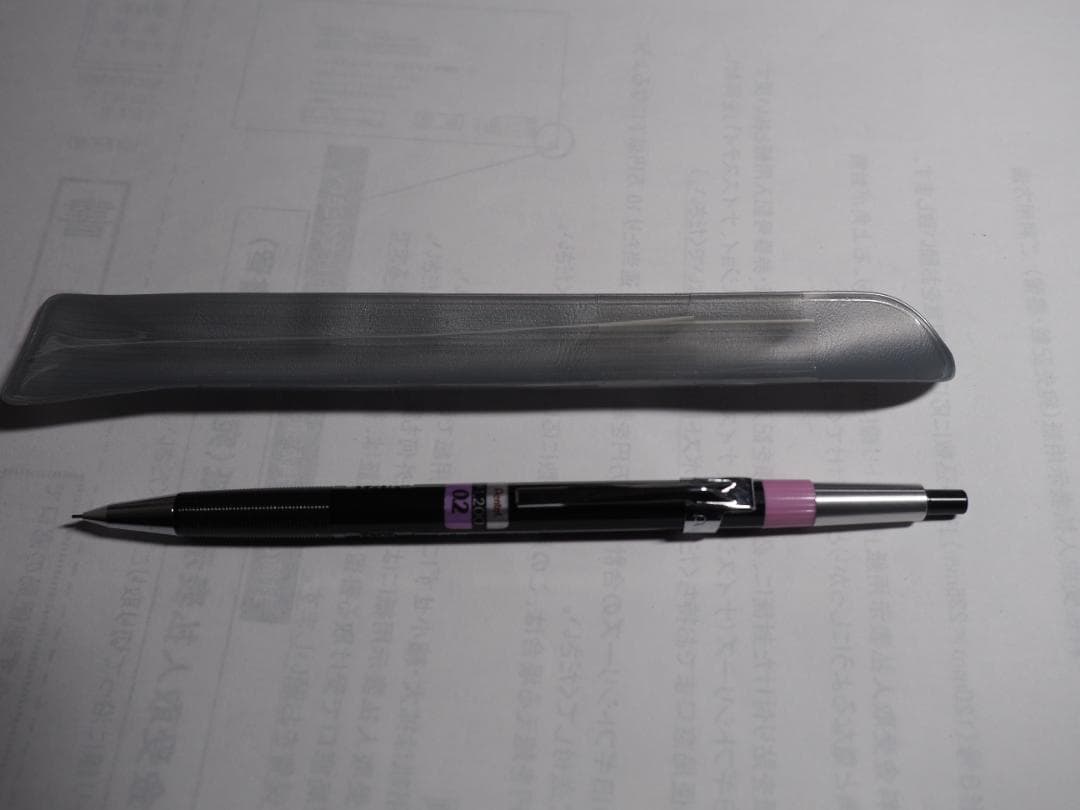 Pentel シャ－ペン　PG2 0.2ｍｍ　新品