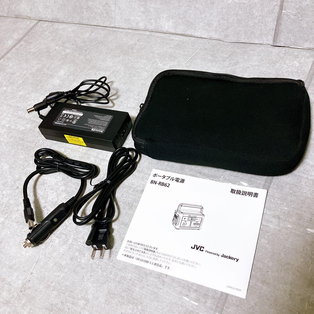 【極美品】JVC Jackery ポータブル電源 BN-RB62 626Wh