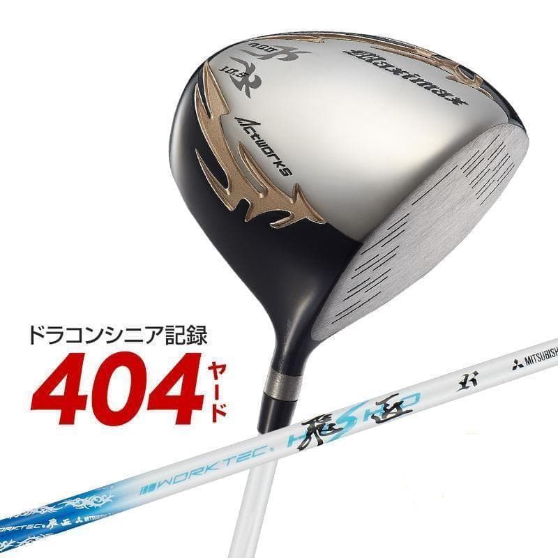 【新品】日本一404Yの飛び マキシマックスドライバー 三菱飛匠シャフト