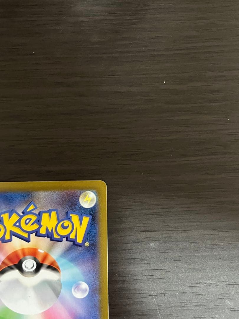 インフェルノX メガリザードンEX SAR