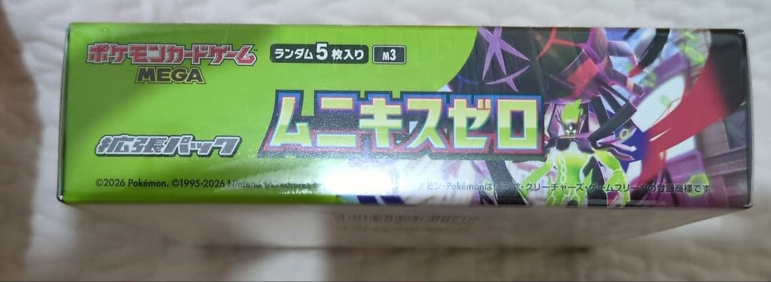ポケモンカードゲーム　MEGA　ムニキスゼロ　1BOX　シュリンク有り
