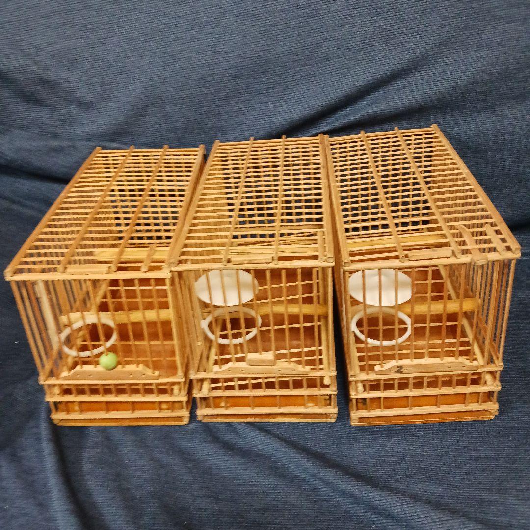 メジロ籠　7個セット