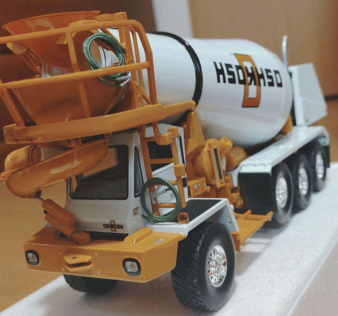 重機 スケールモデル 1stフロントディスチャージミキサー