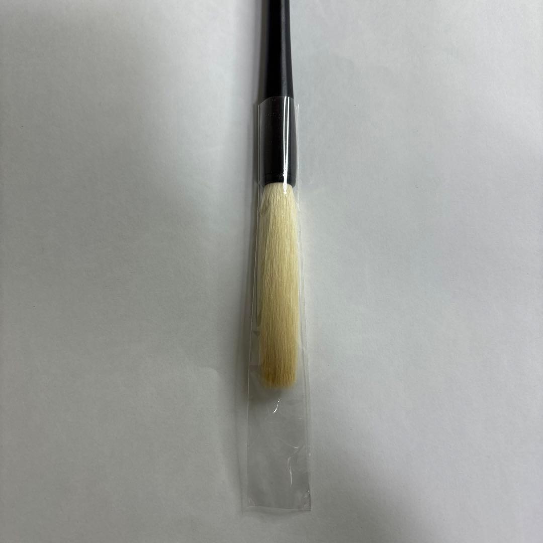 【未使用】筆　六号　遊神　壬申睦月