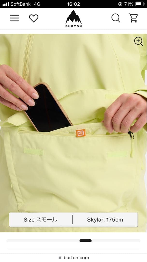 Burton スノーボードジャケット Mサイズ　ほぼ新品　バートン