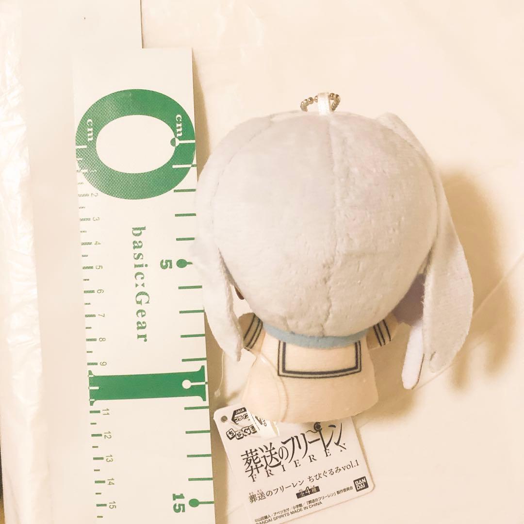 葬送のフリーレン　ちびぐるみ7個セット　まとめ売り　ハイター　ぬいぐるみ　新品