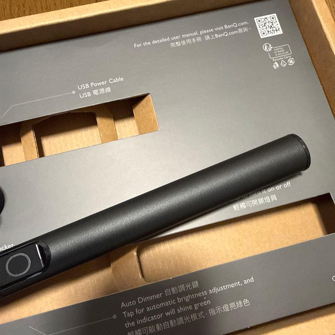 BenQ ScreenBar スクリーンバー モニター掛け式ライト