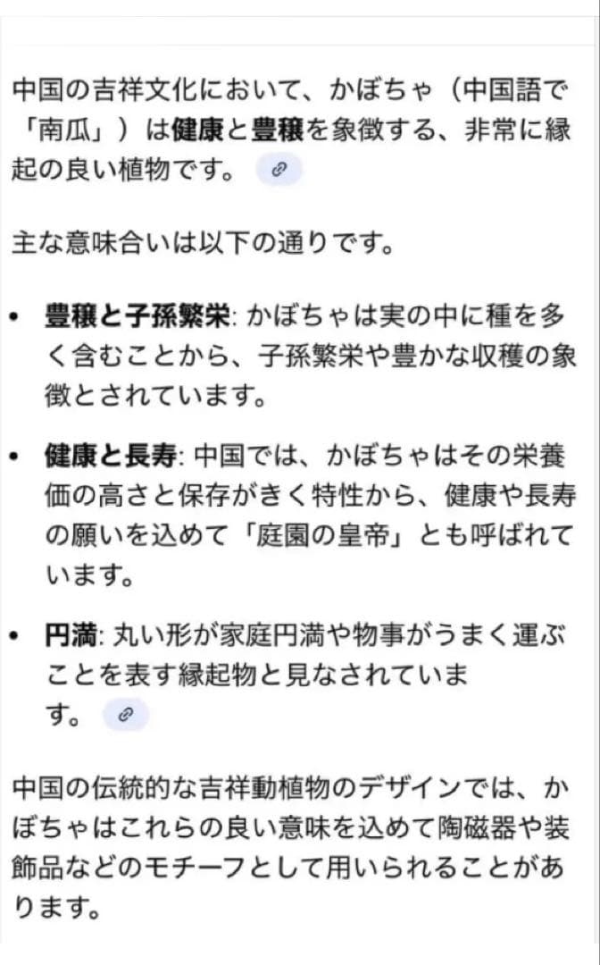美品　精銅製カボチャ型3足香炉　ミニ色ガラスボトル付　２点セット アンティーク