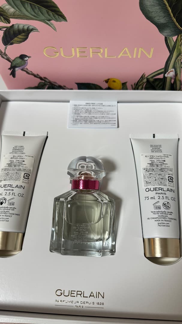 GUERLAIN Mon Guerlain セット 75ml
