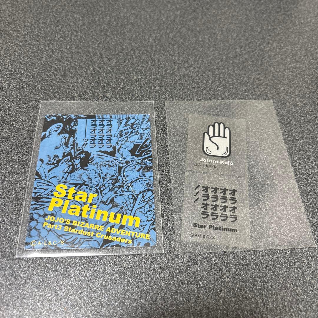 ジョジョ　リアルペイントシート　承太郎