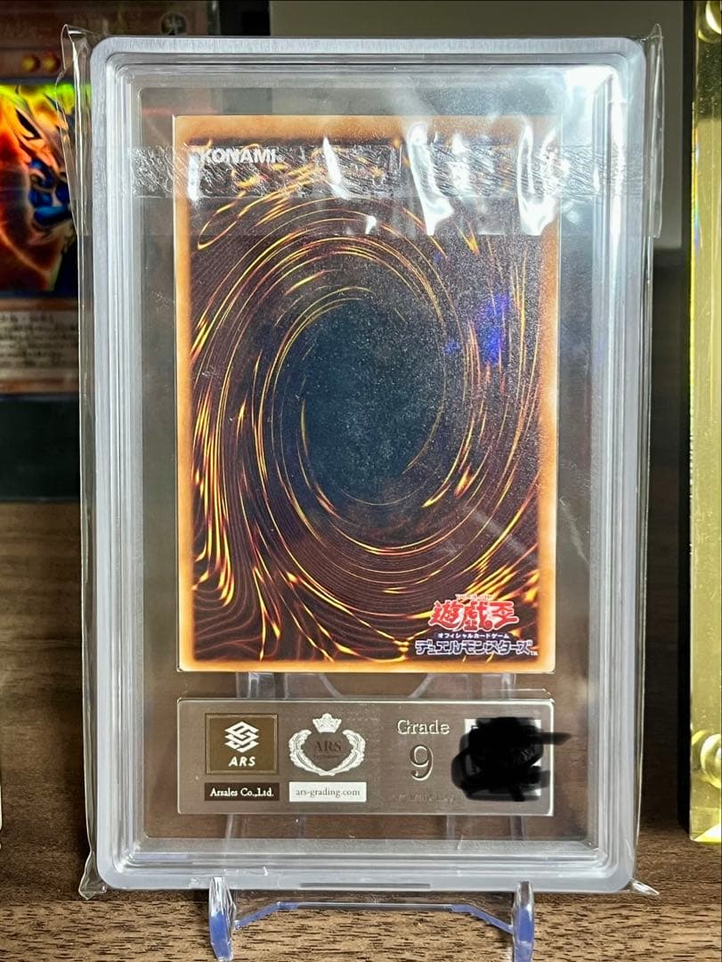 暗黒騎士ガイア レリーフ　ARS グレード9