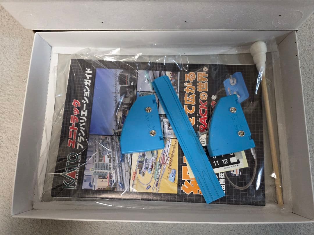 KATO Nゲージ M2 待避線付きエンドレス線路 基本セット 20-853