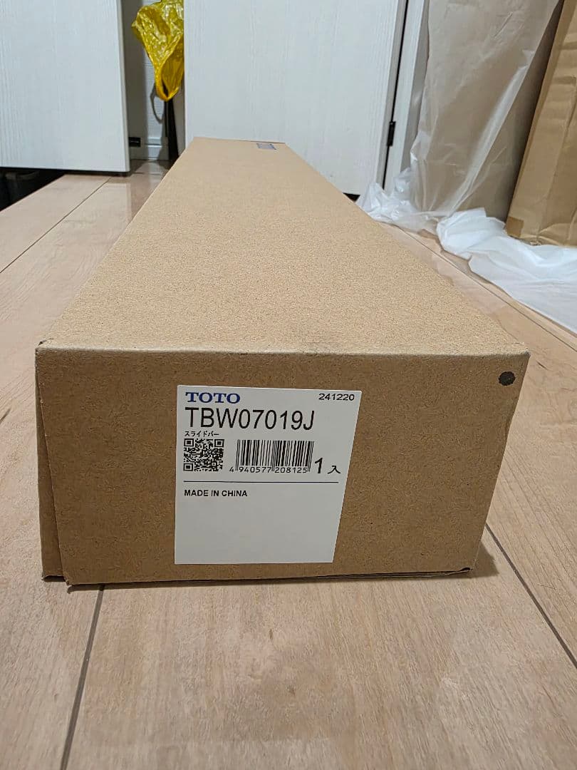 TOTO TBW07019J 新品 未使用　即発送可
