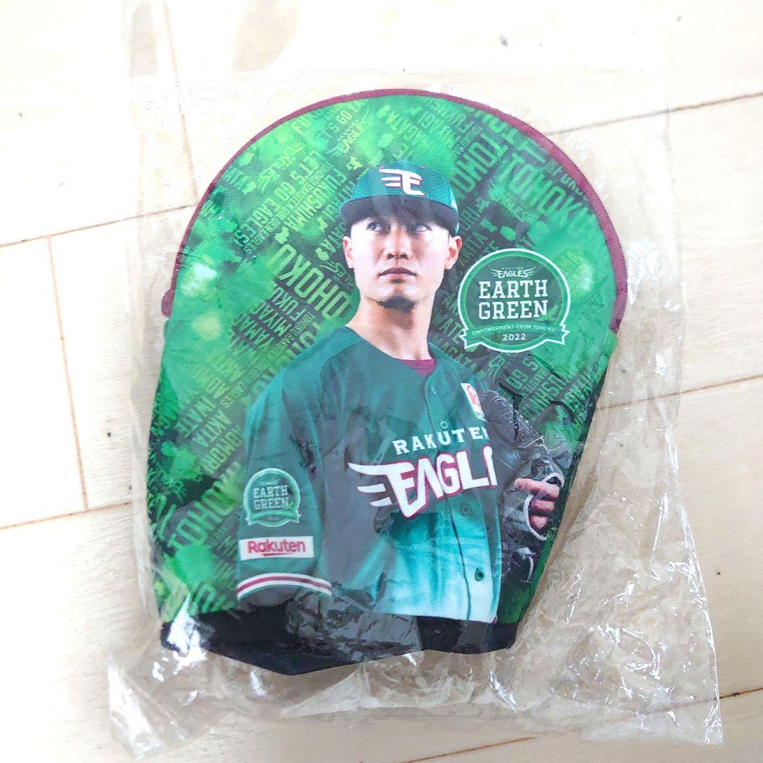 楽天イーグルス 西川 遥輝選手 バッグ タオル ポーチ 巾着 他 14点セット