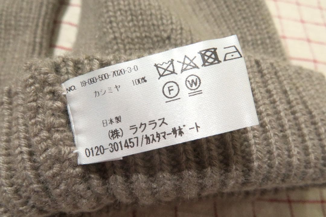 【試着のみ】Deuxieme Classe CARIAGGI レッグウォーマー