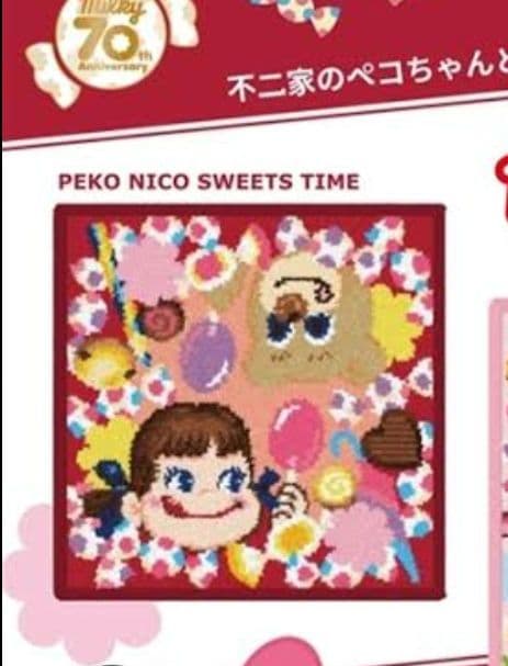 【新品未使用未開封】フェイラー　ぺこちゃんコラボハンカチ　ショッパー付き