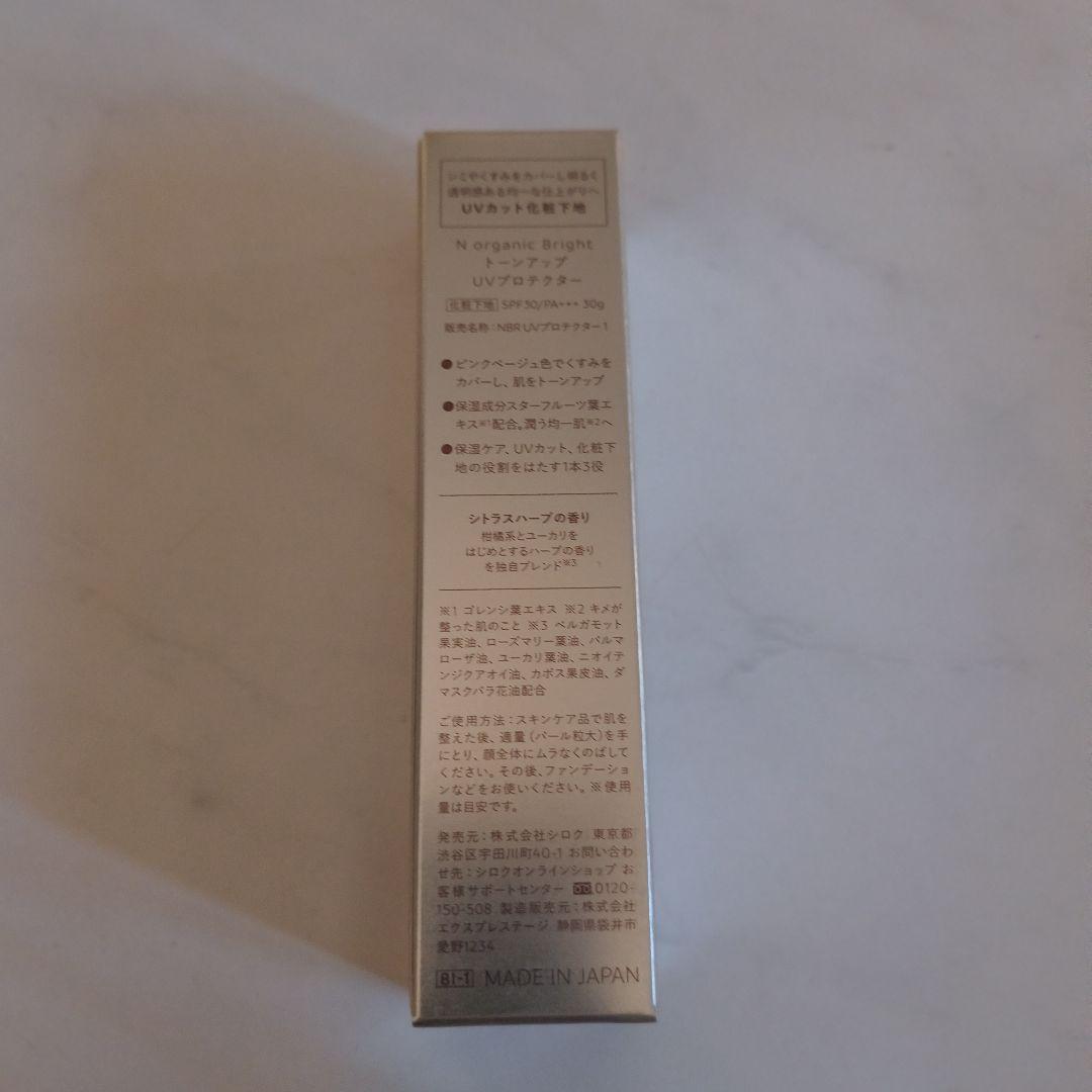 & WOLF リキッドファンデーション リフィル UV下地　計７個セット