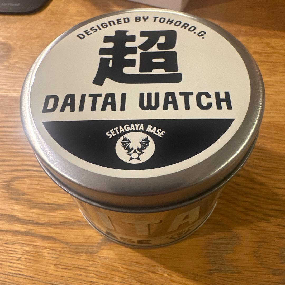 ゴ*ん様 超DAITAI時計　所ジョージ