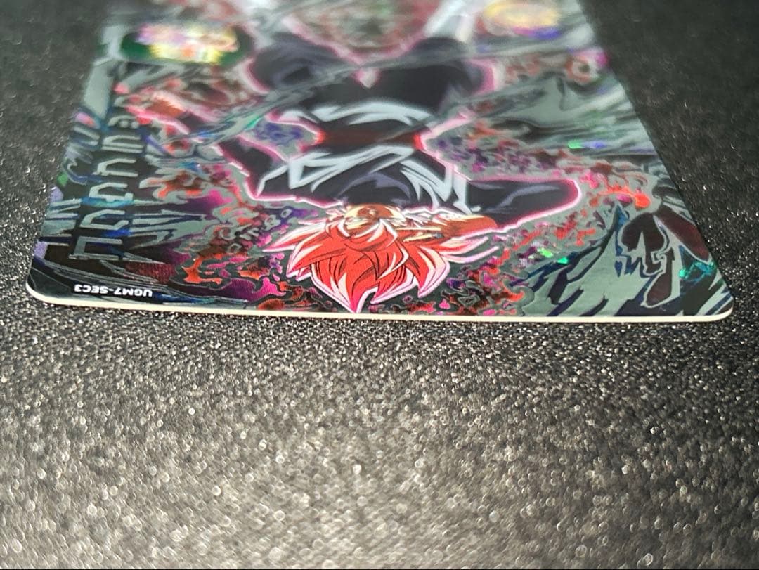 エラー版SDBH UGM7-SEC3 ゴクウブラック　ドラゴンボールヒーローズ