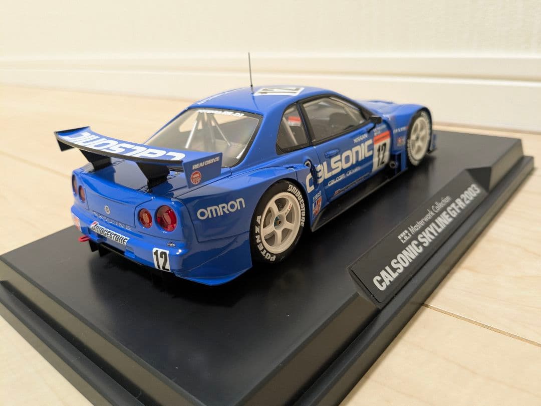 タミヤ　マスターワークコレクション　カルソニック　スカイラインGT-R R34