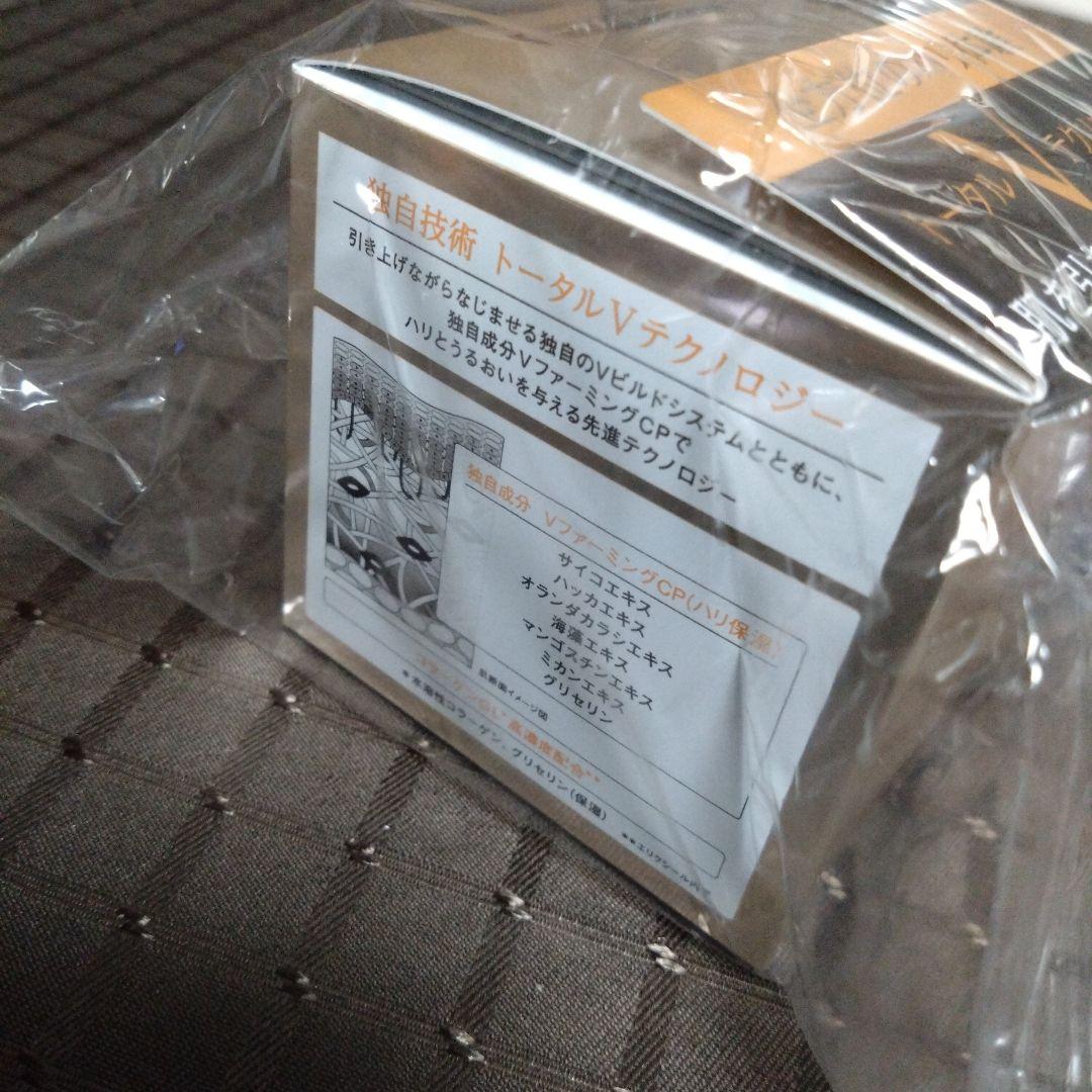 ELIXIR エリクシール　トータルVファーミングクリーム　50g