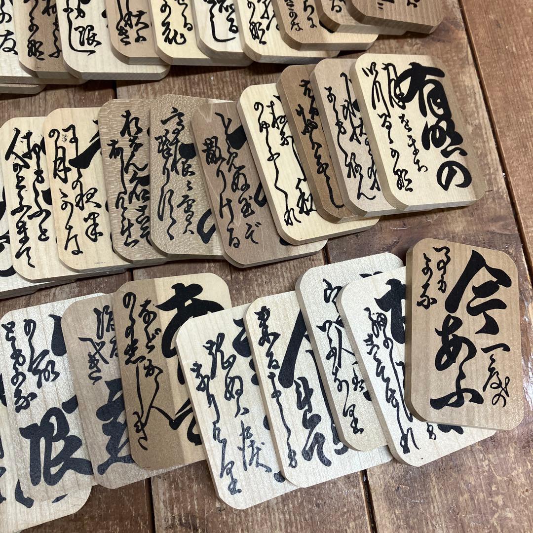 B-5 昭和レトロ 小倉百人一首 全日本下の句歌留多協会指定 木札 木製 朗詠