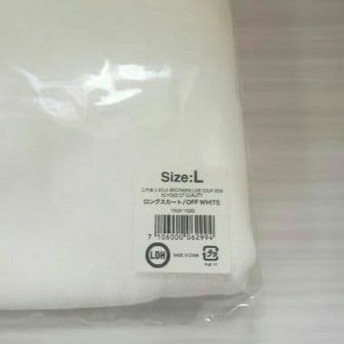 ✨️定価以下✨FC限定✨新品★ECHOESOFDUALITY★パーカー★スカート