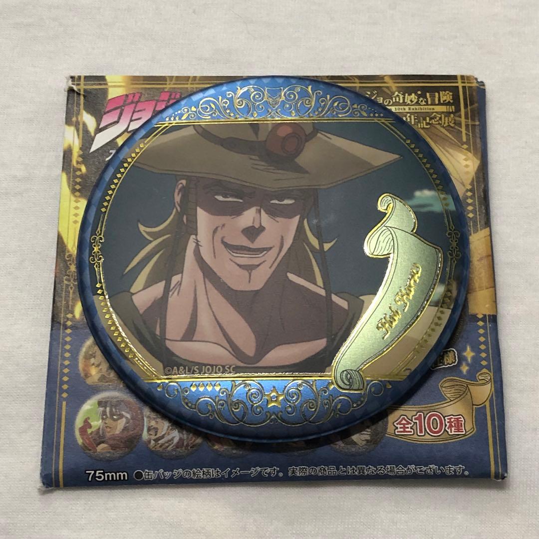 ジョジョの奇妙な冒険 ホルホース 缶バッジ