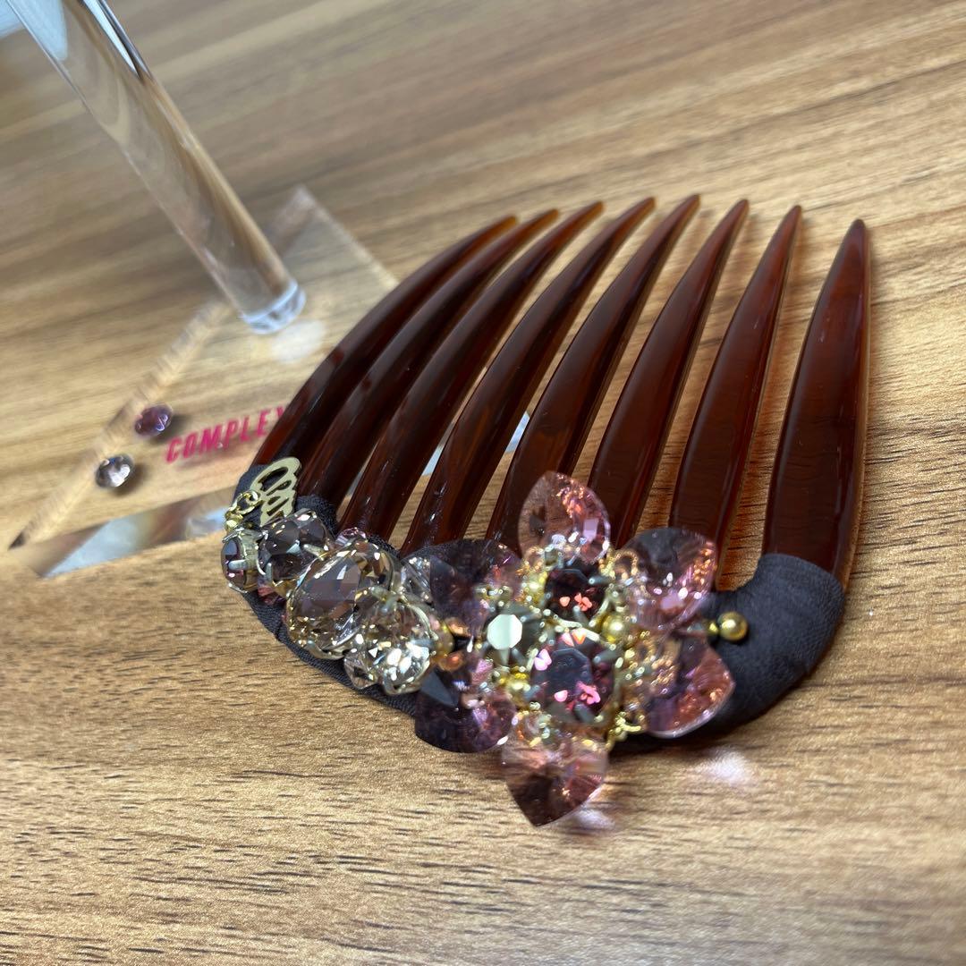 ビジュー付きブラウンコーム