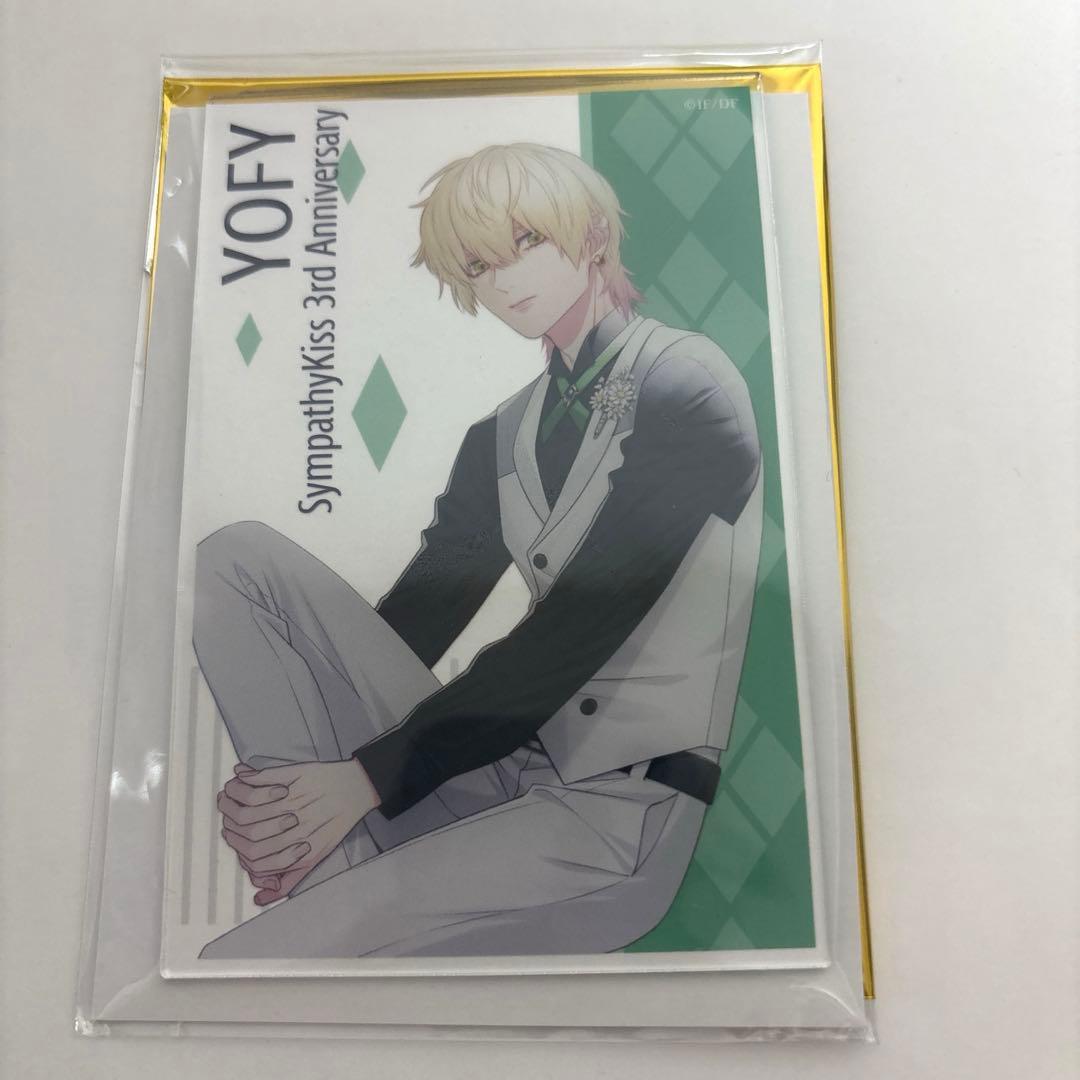 シンパシーキス YOFY シンキス 3周年 アクリルブロマイド アクブロ