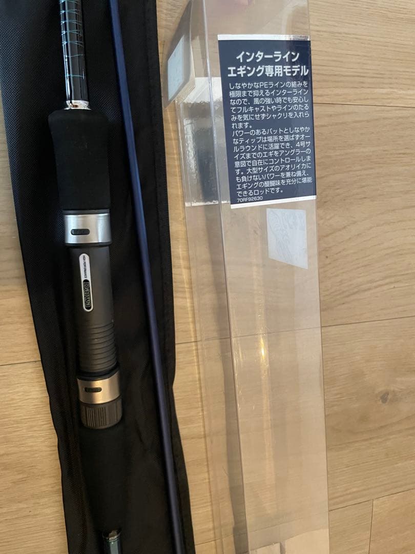 お値下❗️【美品】ダイワ エメラルダス インフィート83MHIエギングロッド 袋付