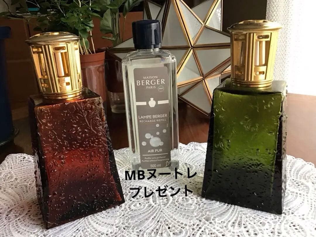 ランプベルジェ社　ランプ　オットマン