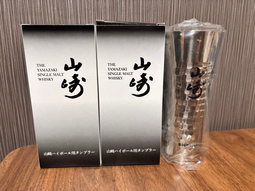 山崎 12年 シングルモルトウイスキー 3本セット　山崎ハイボールタンブラー付き