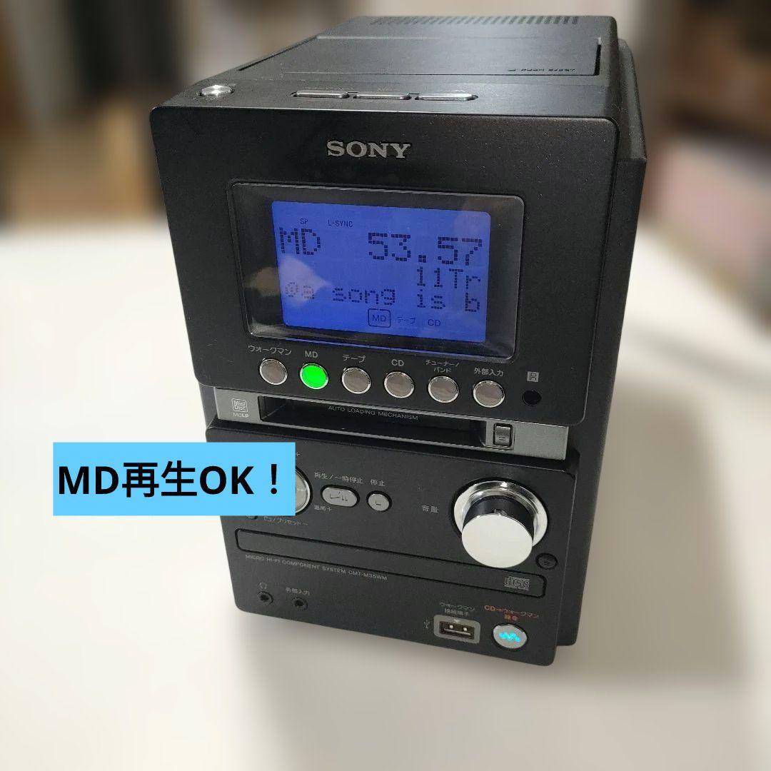 SONY CD・MD・カセットデッキ コンポ cmt-m35wm ソニー