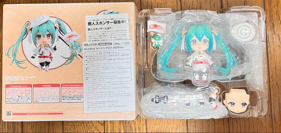 ねんどろいど 初音ミク レーシングミク 2023
