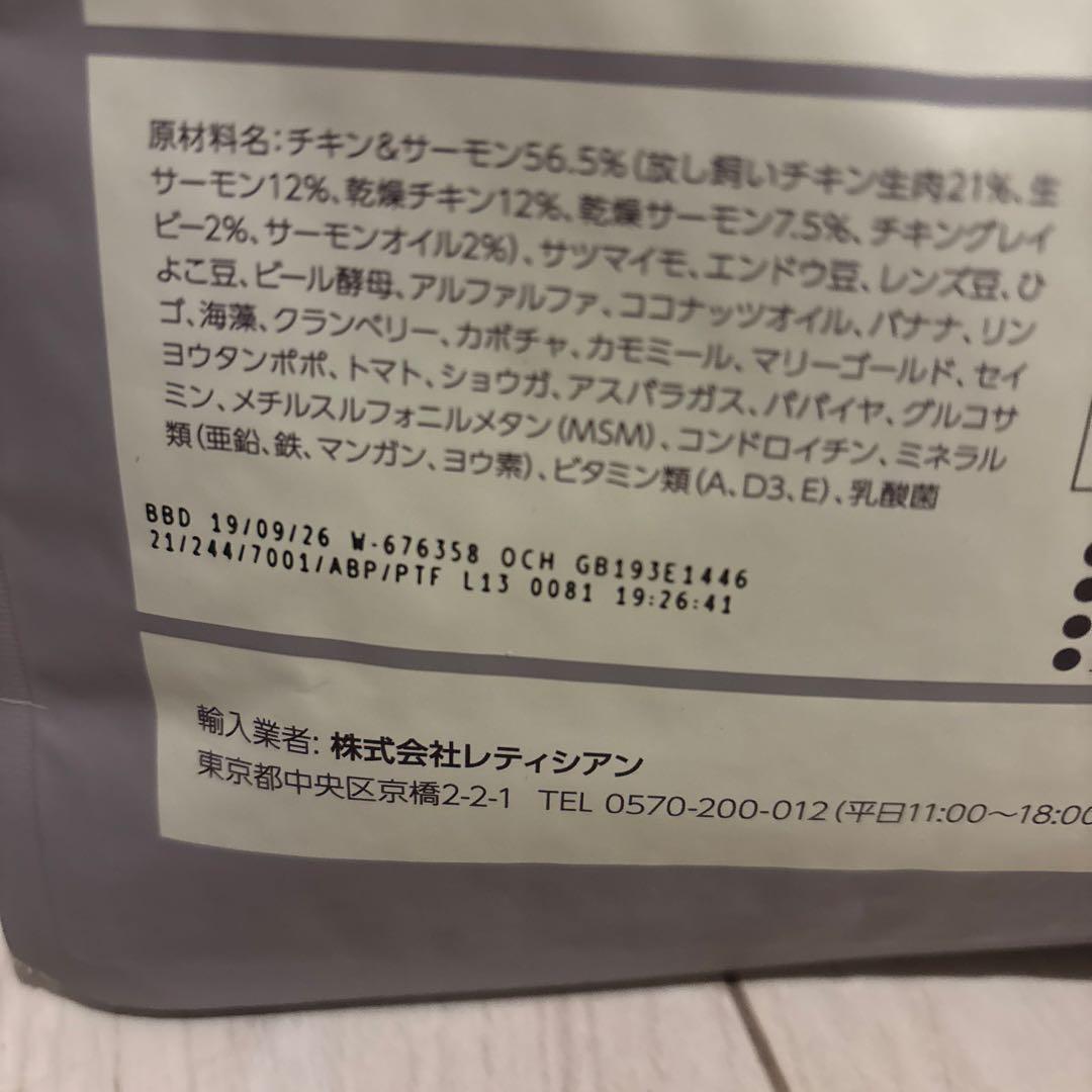 モグワン　ドックフード1.8㎏✖️2