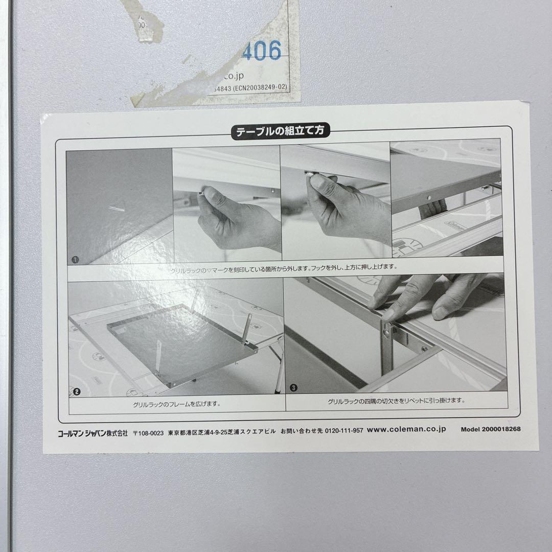 ◇Coleman◇ナチュラルモザイク◇BBQテーブル◇アウトドアテーブル◇