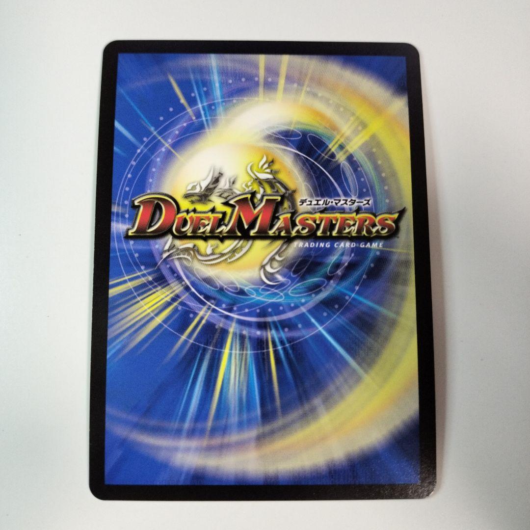 アルカディアスモモキング 20th SP 金