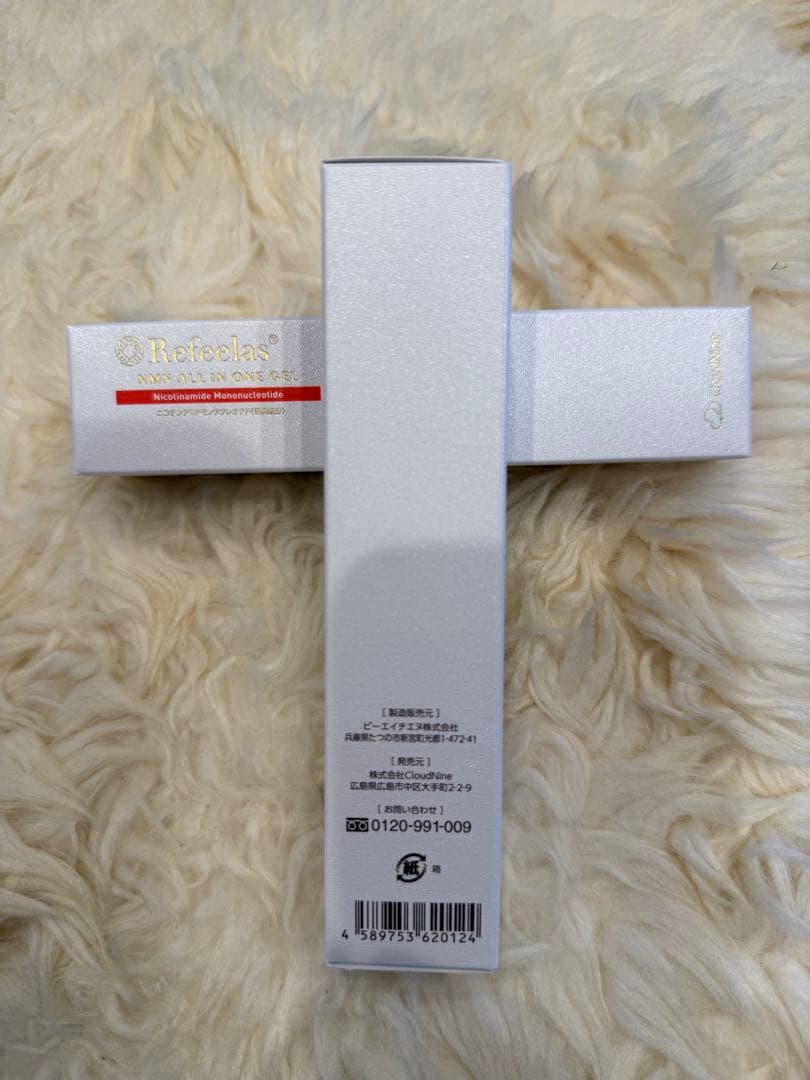 新品未使用　リフィーラス Refeelas オールインワンゲル　NMN 2本