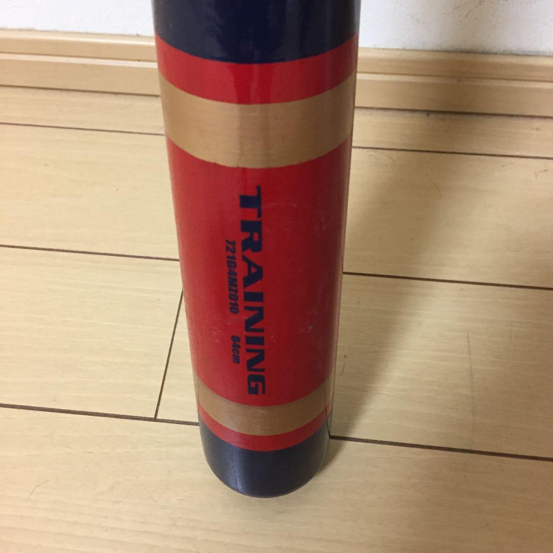 バット1kg 84センチ