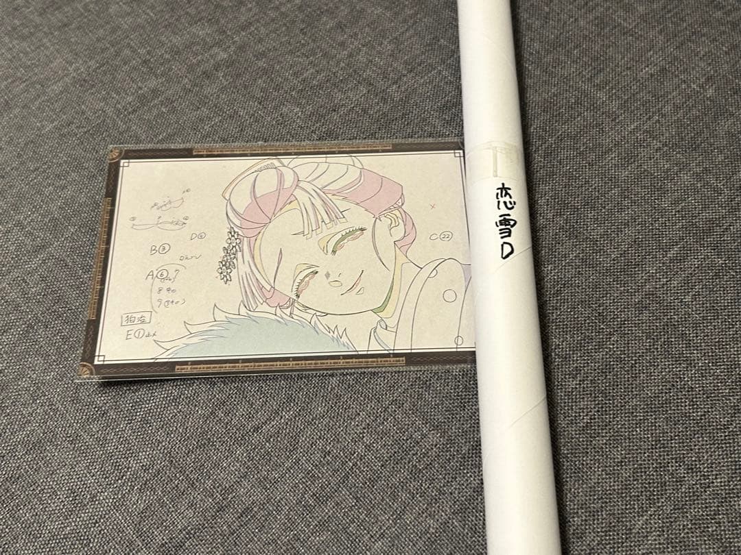 鬼滅の刃 お楽しみくじ Wチャンス賞 B2ポスター　恋雪