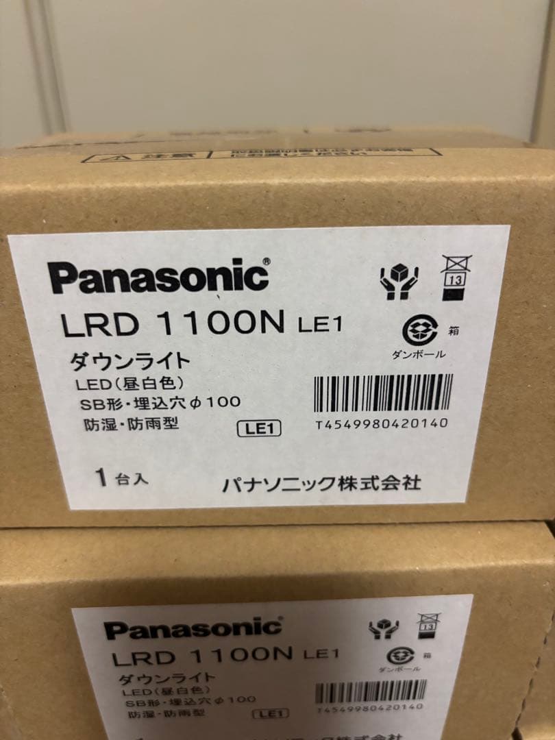 シーリングライト・天井照明 Taka