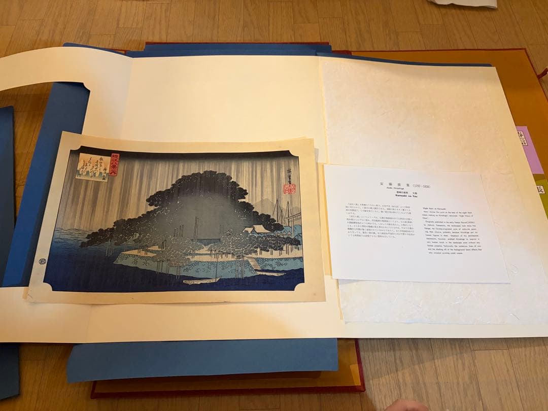 浮世絵 高見澤研究所 6大家撰 木版画 希少 古物 大特価