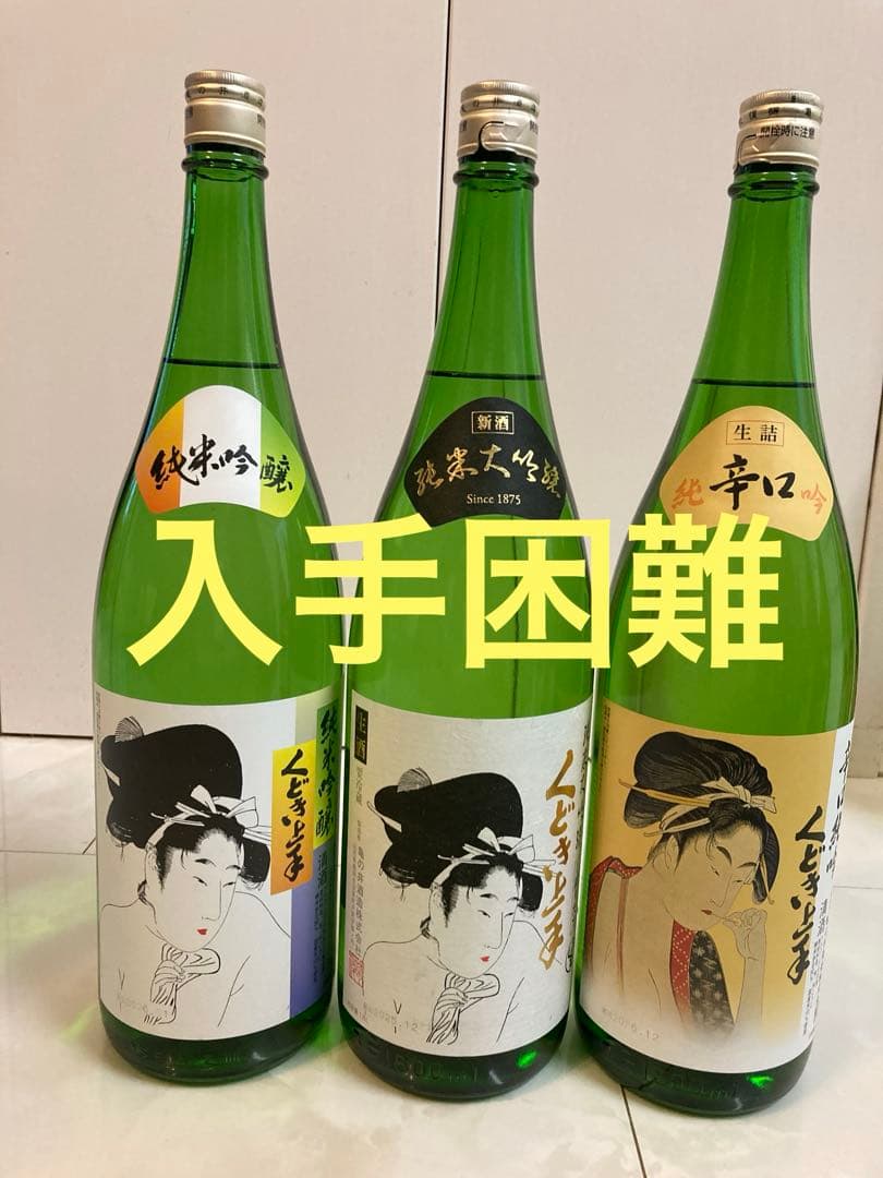 山崎　白州ミニボトル　4本セット