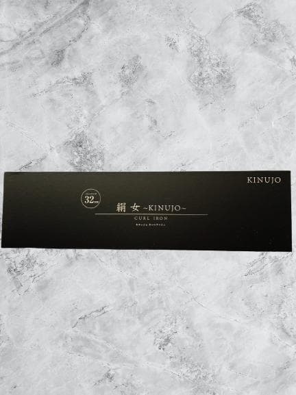 新品 未使用 絹女 KINUJO KC032 カールヘアアイロン 32mm