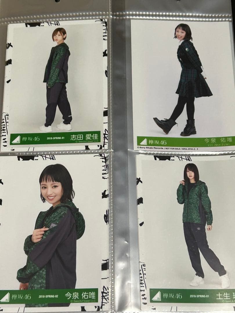 欅坂46 ２９枚セット写真