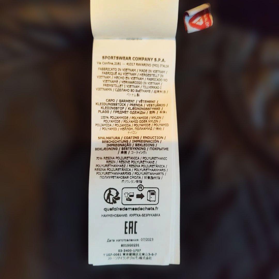 STONE  ブラックキルティングベスト