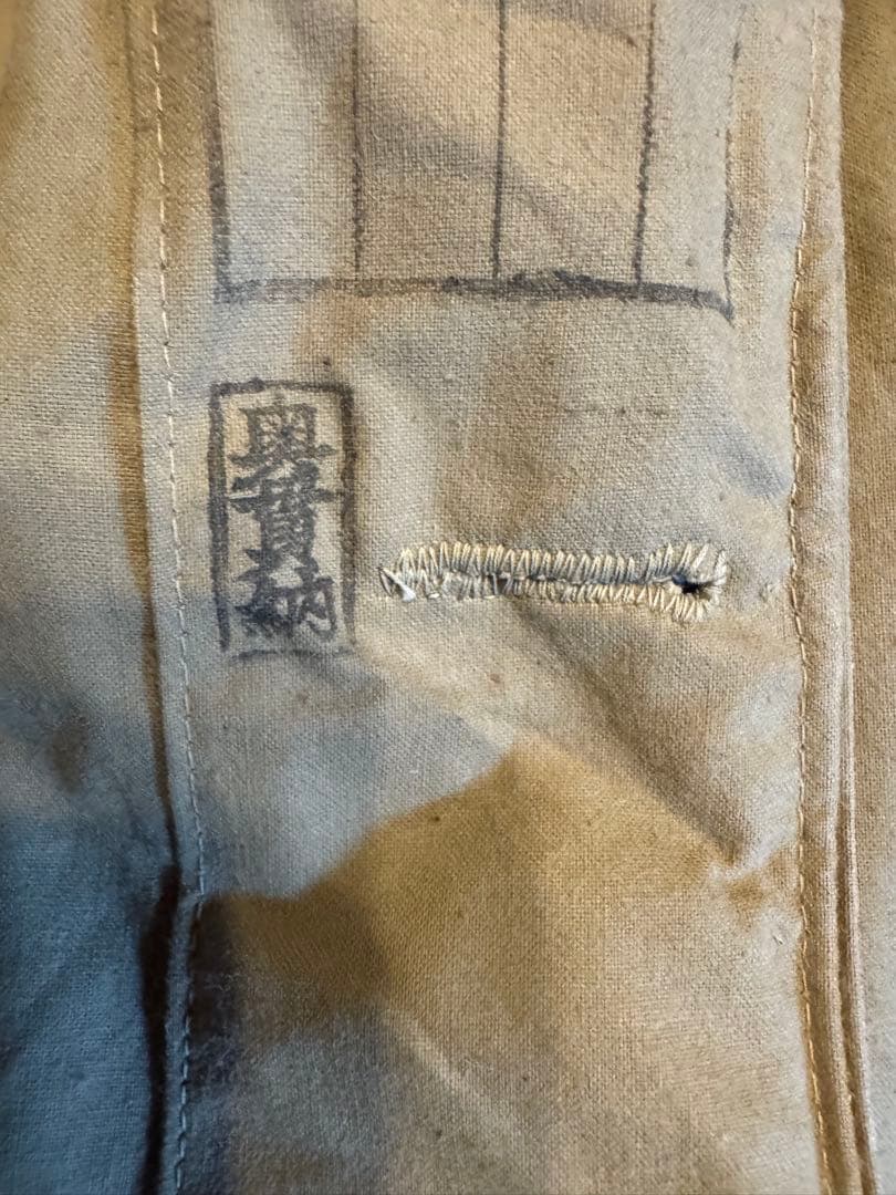 旧日本軍陸軍　雨外被　三色中號　昭和一九年製