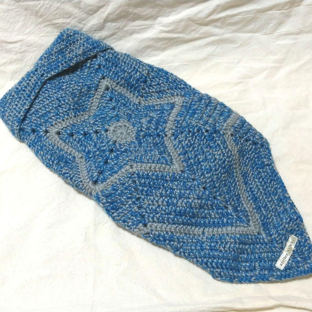 星形ケープコート　ブルー&グレー