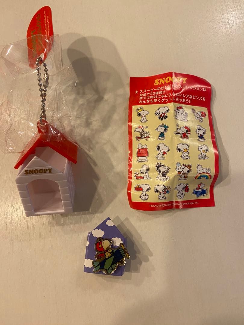 SNOOPY ピンズハウスコレクション 20個セット